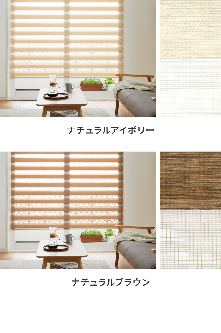 調光 ロールスクリーン 幅90×丈200cm 遮光 規格サイズ 4色展開 TOSO トーソー センシア 無地 調光 目隠し 間仕切り ホワイト アイボリー ブラウン(代引不可)