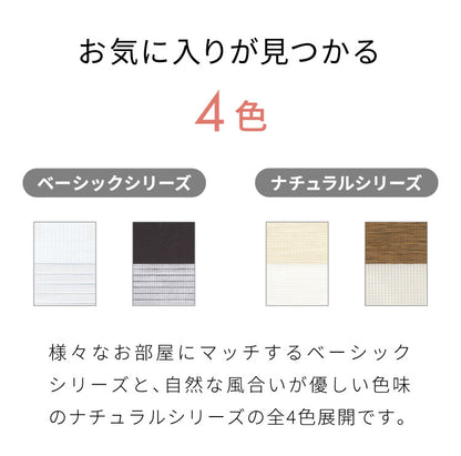 調光 ロールスクリーン 幅130×丈150cm 遮光 規格サイズ 4色展開 TOSO トーソー センシア 無地 調光 目隠し 間仕切り ホワイト アイボリー ブラウン(代引不可)