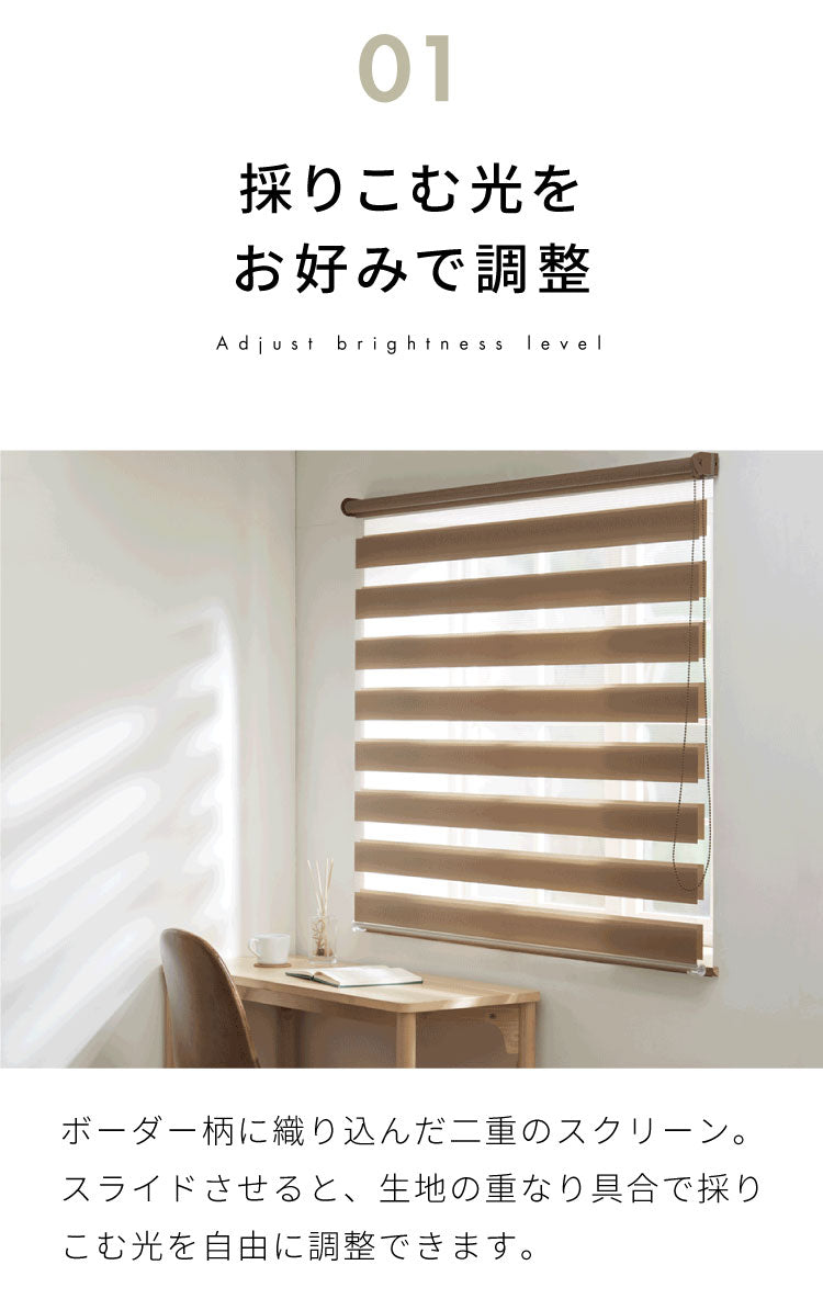 調光 ロールスクリーン 幅130×丈200cm 遮光 規格サイズ 4色展開 TOSO トーソー センシア 無地 調光 目隠し 間仕切り ホワイト アイボリー ブラウン(代引不可)