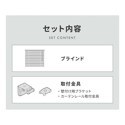 ブラインド 幅164cm 丈210cm トーソー TOSO 取り付け簡単 アルミブラインド ブラインドカーテン 賃貸 浴室 カーテンレース 金具付き 遮熱 遮光 ブラインドスクリーン 日除け(代引不可)