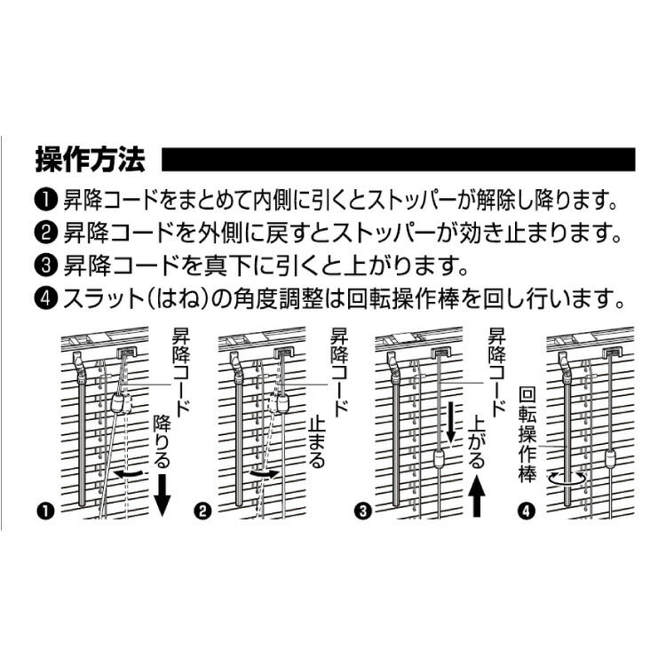 ブラインド 幅170cm 丈183cm トーソー TOSO 取り付け簡単 アルミブラインド ブラインドカーテン 賃貸 浴室 カーテンレース 金具付き 遮熱 遮光 ブラインドスクリーン 日除け(代引不可)