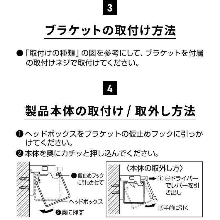 ブラインド 幅178cm 丈138cm トーソー TOSO 取り付け簡単 アルミブラインド ブラインドカーテン 賃貸 浴室 カーテンレース 金具付き 遮熱 遮光 ブラインドスクリーン 日除け(代引不可)