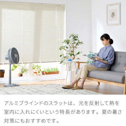 ブラインド 幅70cm 丈138cm トーソー TOSO 取り付け簡単 アルミブラインド ブラインドカーテン 賃貸 浴室 カーテンレース 金具付き 遮熱 遮光 ブラインドスクリーン 日除け(代引不可)