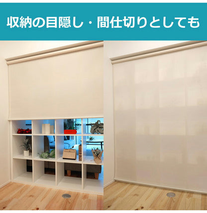 TOSO トーソー ロールスクリーン 採光 45×180cm シンプル 無地 おしゃれ 北欧 遮熱 取付簡単 小窓 目隠し 間仕切り ロールカーテン ロールブラインド カーテン ウォッシャブル(代引不可)