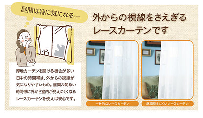 1級遮光 カーテン 4枚セット 幅100 丈135 178 200 ネイビー UVカット 紫外線 昼見えにくい ミラーレース 断熱 保温 省エネ エコ 節電 カーテン おしゃれ 北欧 かわいい(代引不可)