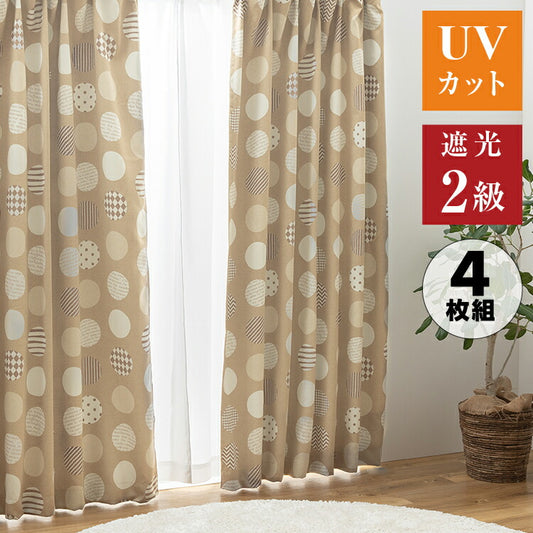 遮光カーテン 4枚セット カーテン 2級遮光 UVカット 紫外線 ミラー 昼見えにくい ウォッシャブル 新生活 一人暮らし 柄 ドレープカーテン 4Pアトレ(代引不可)