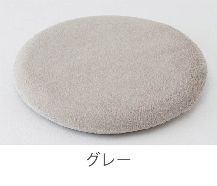 シートクッション 直径40cm 円形 無地 もこもこ 吸湿 発熱 ラウンド あったか かわいい 北欧 おしゃれ インテリア リビング ダイニング クッション シンプル 秋冬 四角 プレゼント ギフト 丸型(代引不可)