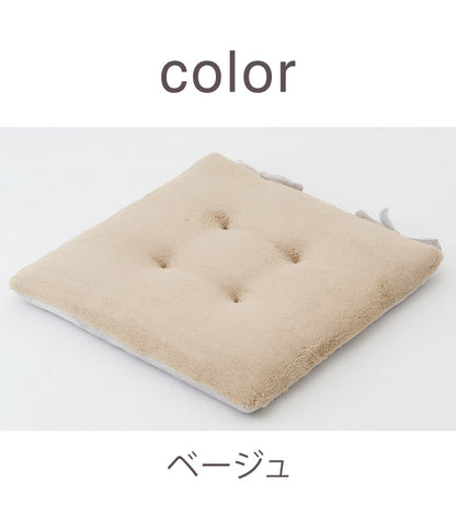シートクッション 43×43cm 無地 正方形 スクエア もこもこ 吸湿 発熱 あったか かわいい 北欧 おしゃれ インテリア リビング ダイニング クッション シンプル 秋冬 四角 プレゼント ギフト(代引不可)