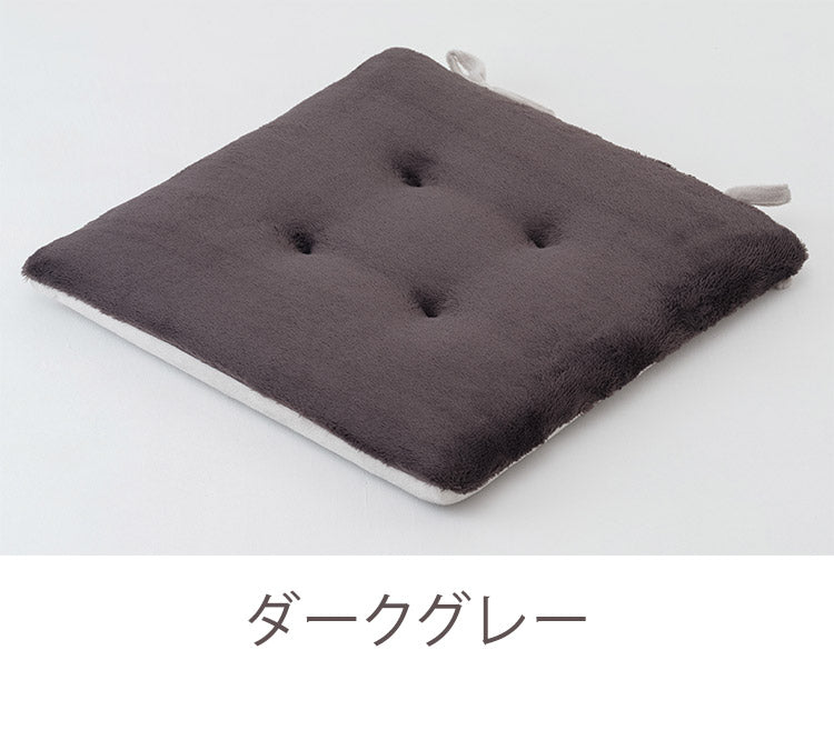 シートクッション 43×43cm 無地 正方形 スクエア もこもこ 吸湿 発熱 あったか かわいい 北欧 おしゃれ インテリア リビング ダイニング クッション シンプル 秋冬 四角 プレゼント ギフト(代引不可)