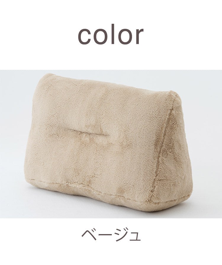 三角クッション 吸湿 発熱 無地 節電 省エネ クッション エコ もこもこ あったか シンプル コンパクト かわいい インテリア 北欧 リビング ダイニング おしゃれ プレゼント 秋冬 暖か(代引不可)