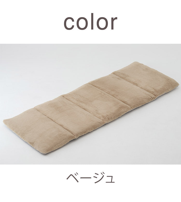 フリーシートクッション 43×130cm 長方形 吸湿 発熱 無地 シンプル 毛布 もこもこ ふわふわ あったか 暖か おしゃれ インテリア かわいい 北欧 秋冬 ファブリック お昼寝 ごろ寝(代引不可)