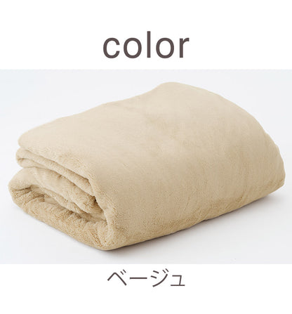 毛布 シングル 140×200cm もこもこ あったか 吸湿 発熱 無地 節電 省エネ エコ シンプル ブランケット 秋冬 暖か おしゃれ 北欧 かわいい リビング 寝室 寝具 もうふ ひざ掛け ふわふわ(代引不可)