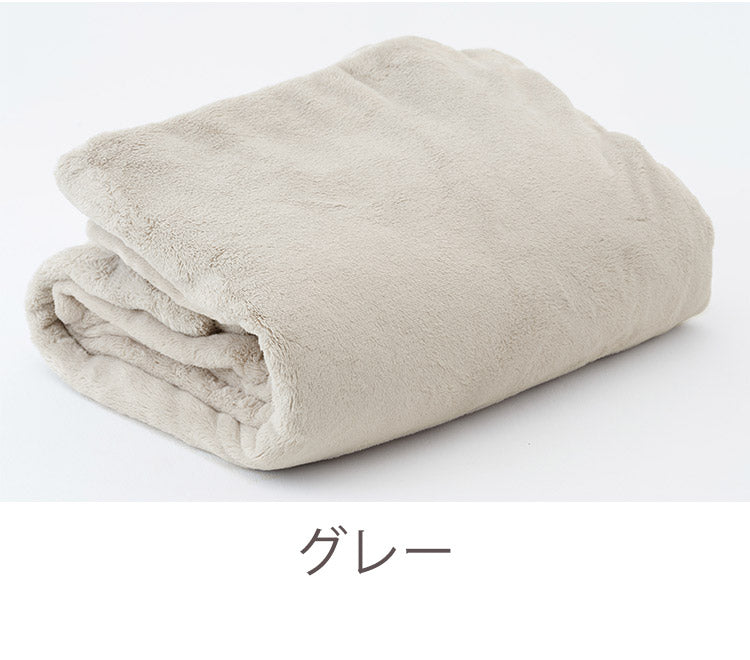 毛布 シングル 140×200cm もこもこ あったか 吸湿 発熱 無地 節電 省エネ エコ シンプル ブランケット 秋冬 暖か おしゃれ 北欧 かわいい リビング 寝室 寝具 もうふ ひざ掛け ふわふわ(代引不可)