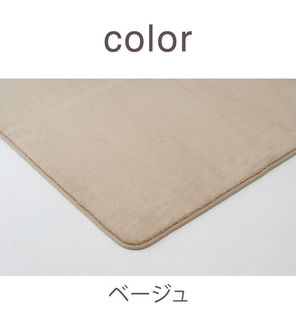 ラグ 190×240cm もこもこ 長方形 あったか 吸湿 滑り止め 発熱 無地 節電 省エネ エコ シンプル ふわふわ かわいい おしゃれ 北欧 インテリア リビング ダイニング 居間 マット カーペット(代引不可)