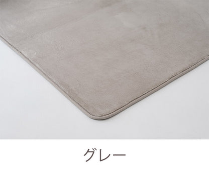 ラグ 190×240cm もこもこ 長方形 あったか 吸湿 滑り止め 発熱 無地 節電 省エネ エコ シンプル ふわふわ かわいい おしゃれ 北欧 インテリア リビング ダイニング 居間 マット カーペット(代引不可)
