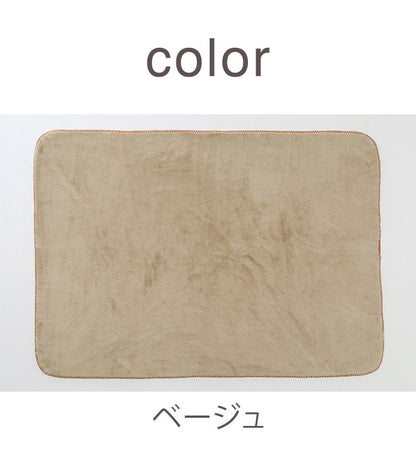 ハーフケット 100×140cm 長方形 ひざ掛け あったか 吸湿 発熱 もこもこ 暖か 無地 シンプル 毛布 ブランケット コンパクト 北欧 インテリア おしゃれ かわいい 秋冬 リビング(代引不可)