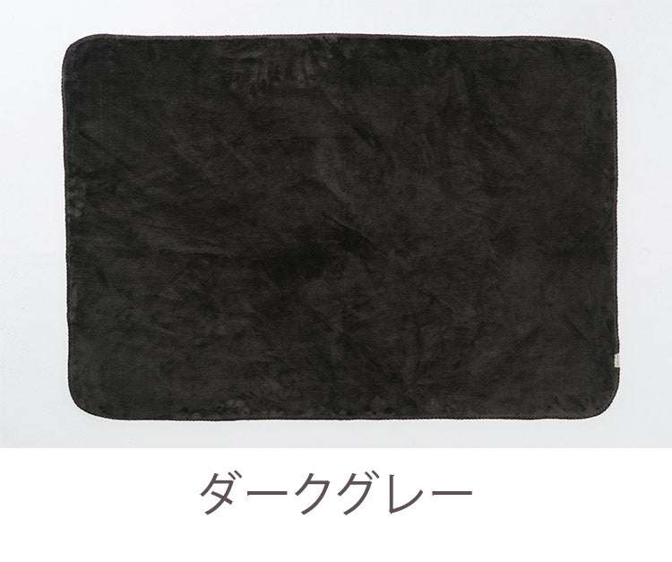 ハーフケット 100×140cm 長方形 ひざ掛け あったか 吸湿 発熱 もこもこ 暖か 無地 シンプル 毛布 ブランケット コンパクト 北欧 インテリア おしゃれ かわいい 秋冬 リビング(代引不可)