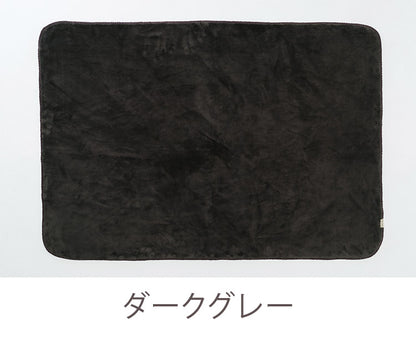 ハーフケット 100×140cm 長方形 ひざ掛け あったか 吸湿 発熱 もこもこ 暖か 無地 シンプル 毛布 ブランケット コンパクト 北欧 インテリア おしゃれ かわいい 秋冬 リビング(代引不可)