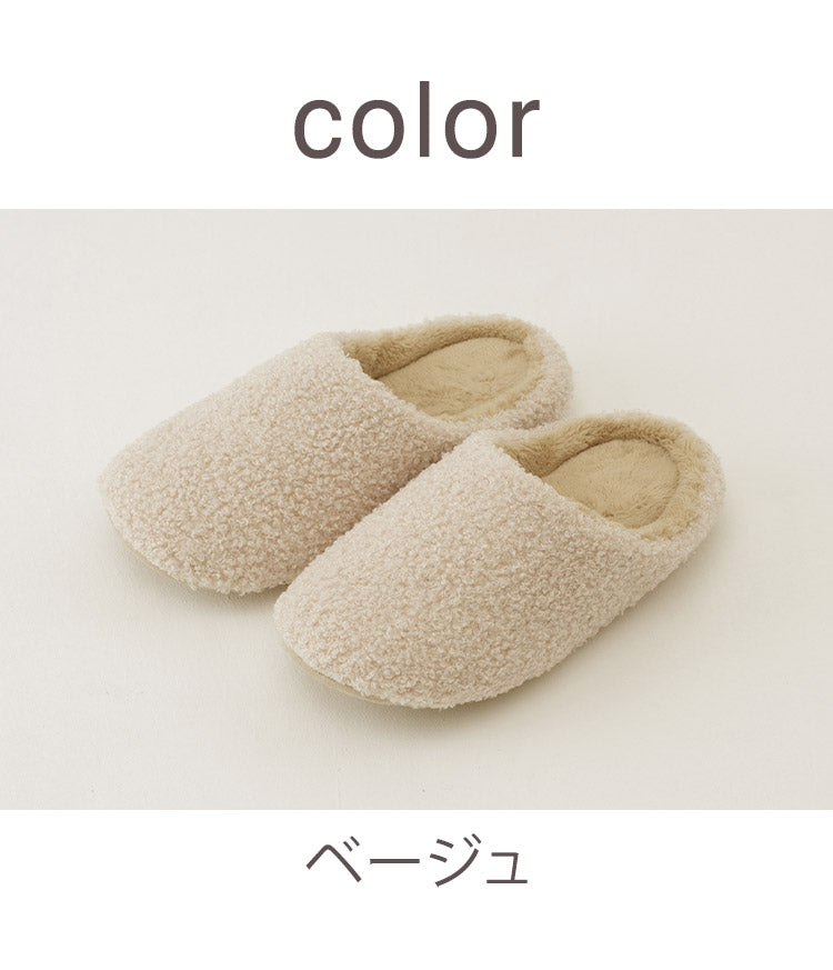 ルームシューズ スリッパ シンプル ボア 厚底 あったか 暖かい 秋冬 もこもこ 無地 シンプル コンパクト おしゃれ かわいい 北欧 インテリア アウトドア 屋外 リビング(代引不可)