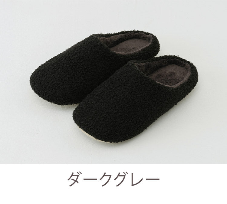 ルームシューズ スリッパ シンプル ボア 厚底 あったか 暖かい 秋冬 もこもこ 無地 シンプル コンパクト おしゃれ かわいい 北欧 インテリア アウトドア 屋外 リビング(代引不可)