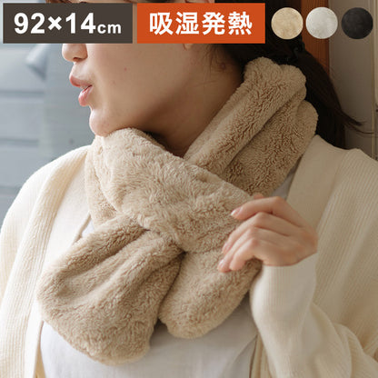 ティペット マフラー 吸湿 発熱 もこもこ 暖か ふわふわ 節電 省エネ 秋冬 無地 シンプル おしゃれ かわいい 北欧 インテリア ストール ネックウォーマー もふもふ カジュアル プレゼント(代引不可)