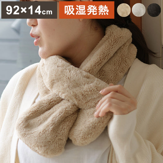 ティペット マフラー 吸湿 発熱 もこもこ 暖か ふわふわ 節電 省エネ 秋冬 無地 シンプル おしゃれ かわいい 北欧 インテリア ストール ネックウォーマー もふもふ カジュアル プレゼント(代引不可)