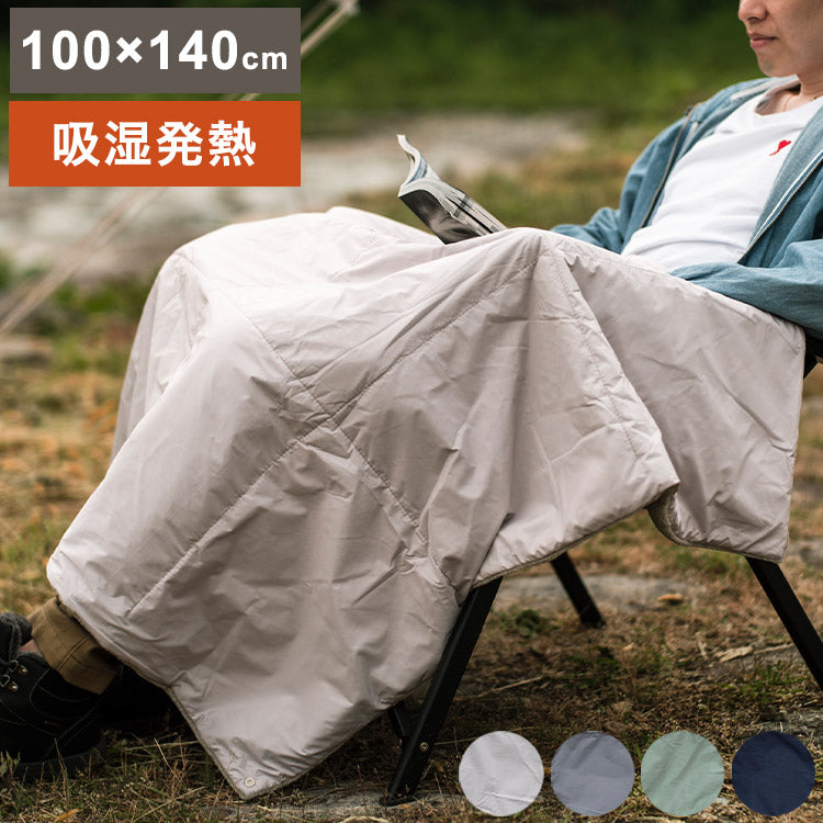 ハーフケット 100×140cm 長方形 カポック綿 暖か あったか ひざ掛け シンプル 吸湿 発熱 無地 おしゃれ かわいい 北欧 インテリア 毛布 ブランケット コンパクト 秋冬 新生活 プレゼント(代引不可)