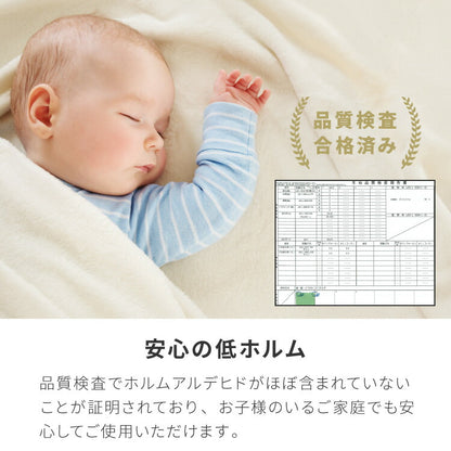 高機能カーテン 4枚セット 防炎 日本製 多サイズ 1級遮光カーテン UVカット88.6% 遮像レースカーテン付き 幅100 幅150 タッセル付き 4枚セット 2枚セット 遮熱 保温 節電 省エネ 4枚組 2枚組(代引不可)