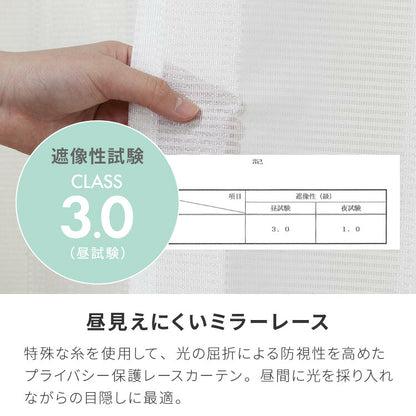 カーテン 4枚セット 防炎 日本製 1級遮光カーテン レースカーテン付き 幅100 幅150 UVカット 遮熱 タッセル付き 4枚セット 2枚セット 遮熱 保温 節電 省エネ 4枚組 2枚組(代引不可)