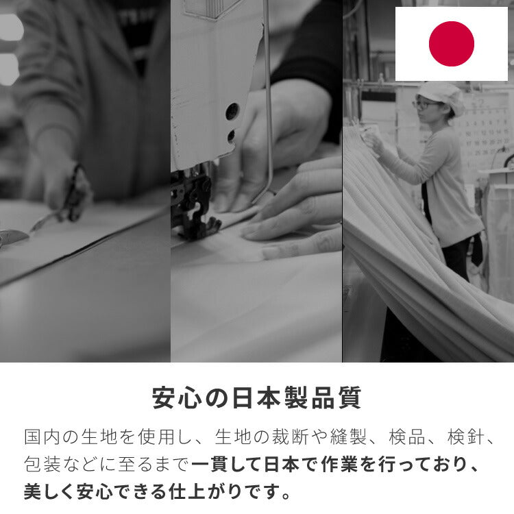 カーテン 4枚セット 防炎 日本製 1級遮光カーテン レースカーテン付き 幅100 幅150 UVカット 遮熱 タッセル付き 4枚セット 2枚セット 遮熱 保温 節電 省エネ 4枚組 2枚組(代引不可)