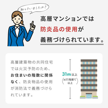 日本製 1級遮光カーテン 防炎 2枚組 遮光 1級 洗える タッセル付き ウォッシャブル 遮熱 保温 省エネ 節電 ドレープカーテン カーテン 新生活 一人暮らし(代引不可)
