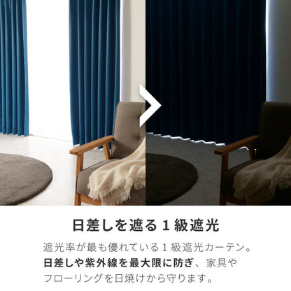 日本製 1級遮光カーテン 防炎 2枚組 遮光 1級 洗える タッセル付き ウォッシャブル 遮熱 保温 省エネ 節電 ドレープカーテン カーテン 新生活 一人暮らし(代引不可)