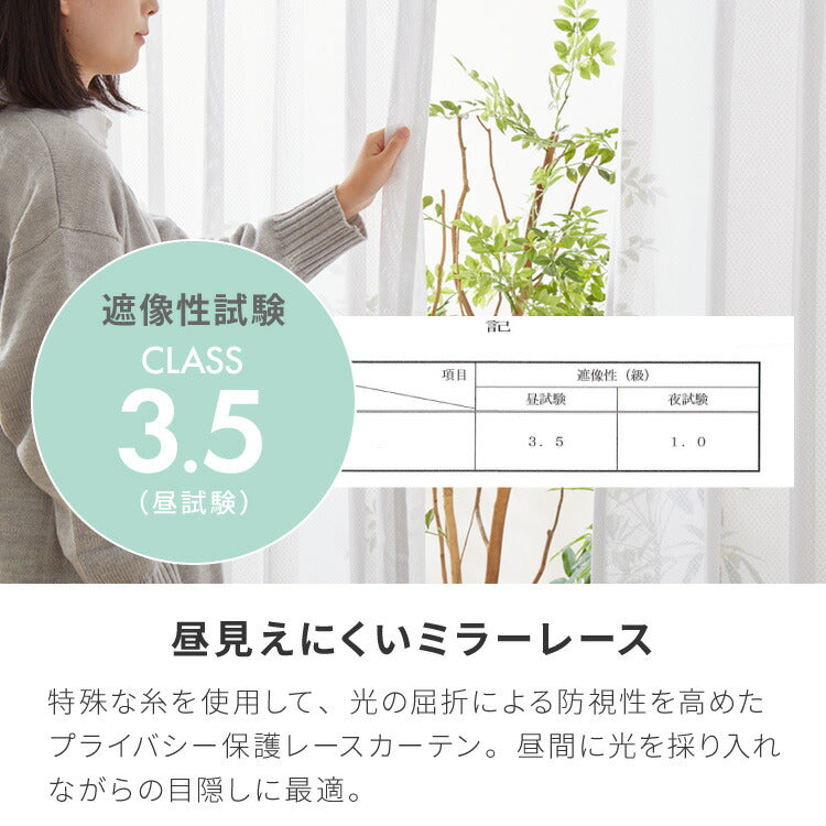 カーテン 4枚セット 2枚セット 1級遮光カーテン レースカーテン付き 日本製 幅100 幅150 15サイズ 防炎 タッセル付き 4枚セット 2枚セット 遮熱 保温 節電 省エネ 4枚組 2枚組(代引不可)