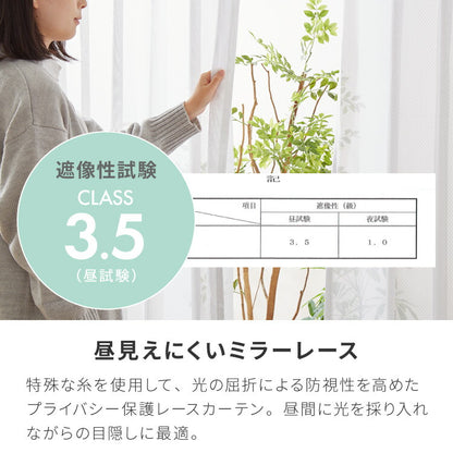 カーテン 4枚セット 2枚セット 1級遮光カーテン レースカーテン付き 日本製 幅100 幅150 15サイズ 防炎 タッセル付き 4枚セット 2枚セット 遮熱 保温 節電 省エネ 4枚組 2枚組(代引不可)