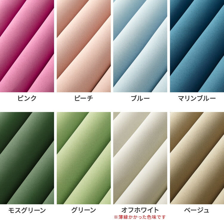 カーテン 4枚セット 2枚セット 1級遮光カーテン レースカーテン付き 日本製 幅100 幅150 15サイズ 防炎 タッセル付き 4枚セット 2枚セット 遮熱 保温 節電 省エネ 4枚組 2枚組(代引不可)