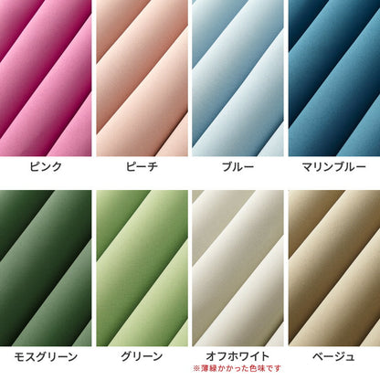 カーテン 4枚セット 2枚セット 1級遮光カーテン レースカーテン付き 日本製 幅100 幅150 15サイズ 防炎 タッセル付き 4枚セット 2枚セット 遮熱 保温 節電 省エネ 4枚組 2枚組(代引不可)