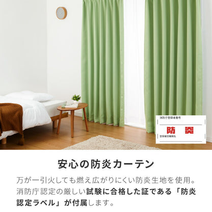 カーテン 4枚セット 2枚セット 1級遮光カーテン レースカーテン付き 日本製 幅100 幅150 15サイズ 防炎 タッセル付き 4枚セット 2枚セット 遮熱 保温 節電 省エネ 4枚組 2枚組(代引不可)