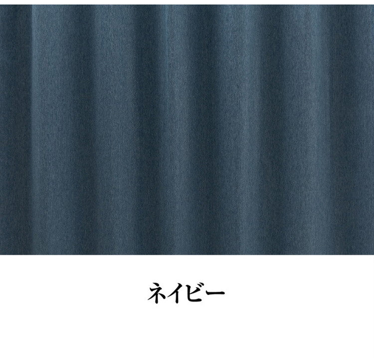 遮光カーテン 2枚セット 1枚単品 カーテン 遮光2級 遮光カーテン 2級遮光カーテン 形状記憶加工 シンプル無地 プリーツ ドレープカーテン キャナル(代引不可)