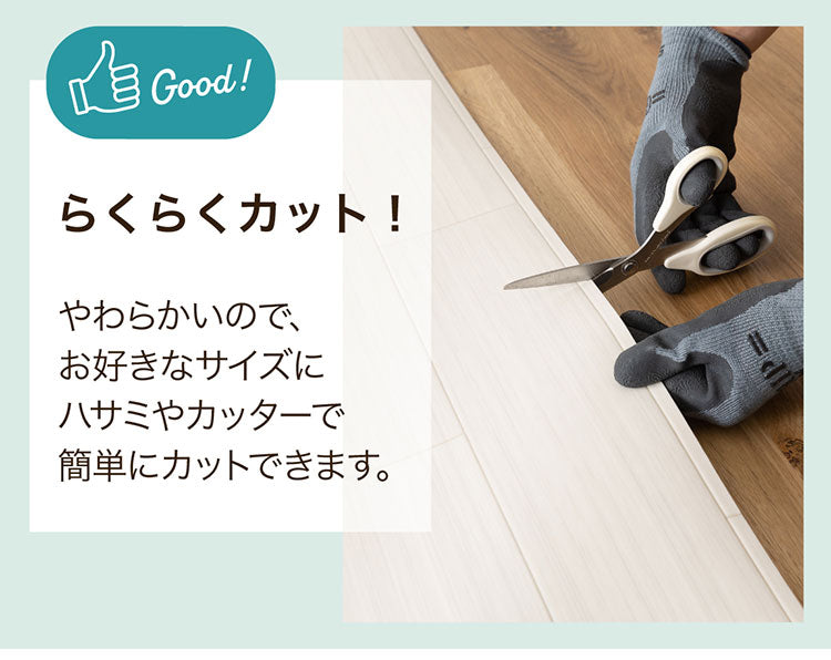 DIYフリーカットシート 幅90cm 長さ100cm 日本製 撥水加工 床保護 傷防止 リフォーム フリーカットシート フローリングシート フリーカット ハサミ フローリング 玄関 汚れ防止 キッチン シート(代引不可)