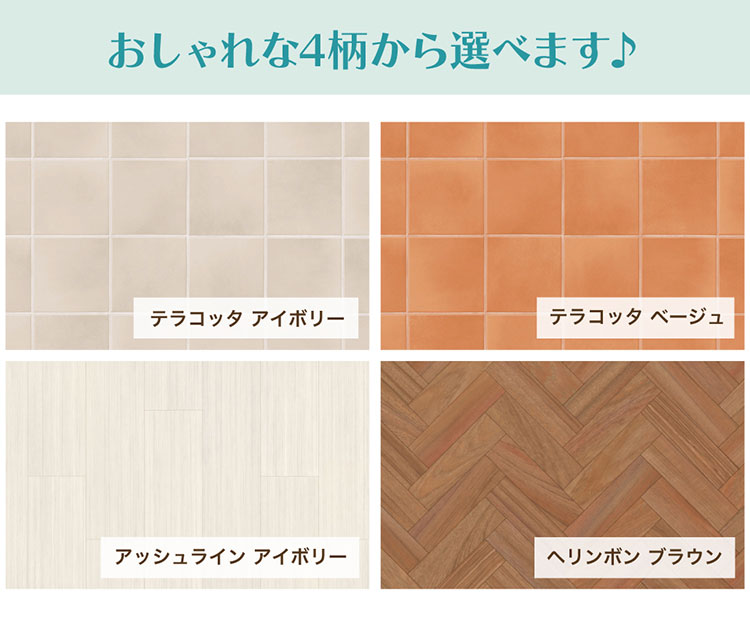 DIYフリーカットシート 幅90cm 長さ150cm 日本製 撥水加工 床保護 傷防止 リフォーム フリーカットシート フローリングシート フリーカットみ ハサミ フローリング 玄関 汚れ防止 キッチン シート(代引不可)