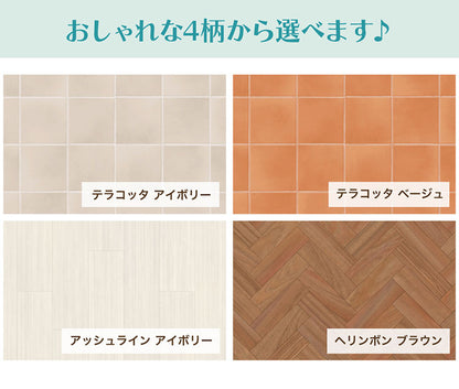 DIYフリーカットシート 幅90cm 長さ300cm 日本製 撥水加工 床保護 傷防止 リフォーム フリーカットシート フローリングシート フリーカット ハサミ フローリング 玄関 汚れ防止 キッチン シート(代引不可)