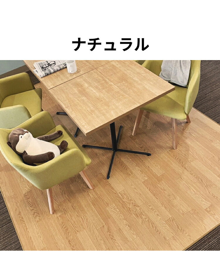 ダイニングラグ 182×230 抗菌 防カビ さらっと加工 ペット マット フローリング クッションフロア CF ラグ 犬 猫 ラグ 清潔 かわいい ダイニング リビング 北欧 清潔(代引不可)