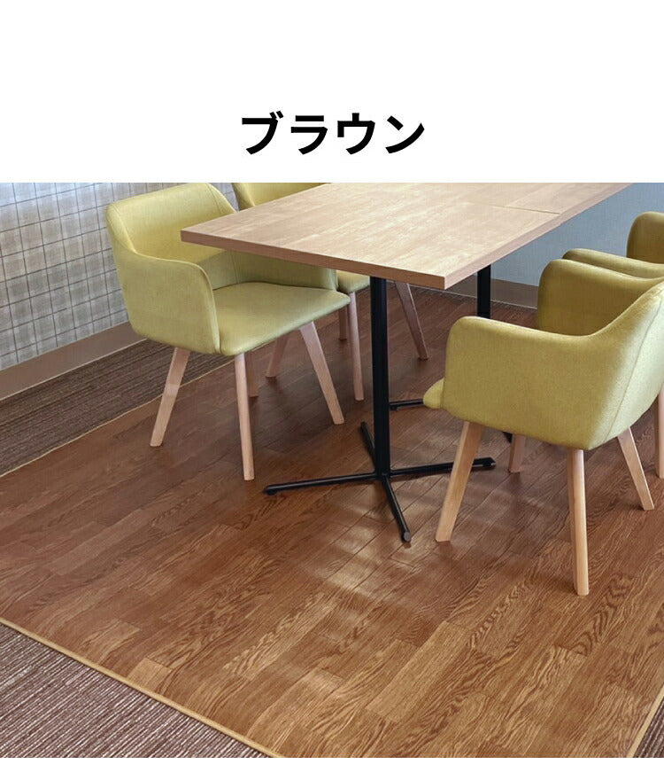 ダイニングラグ 182×230 抗菌 防カビ さらっと加工 ペット マット フローリング クッションフロア CF ラグ 犬 猫 ラグ 清潔 かわいい ダイニング リビング 北欧 清潔(代引不可)