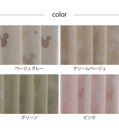 ディズニー カーテン 2枚組 幅100cm 丈110cm 遮光カーテン 洗える タッセル付き アジャスターフック付き おしゃれ 寝室 リビング 子供部屋 かわいい 【Disney】(代引不可)