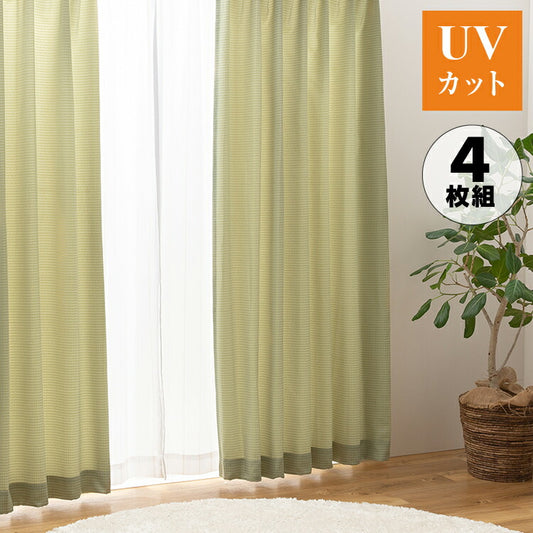 遮光カーテン 4枚セット カーテン 遮光 UVカット 紫外線 ミラー 昼見えにくい ウォッシャブル 新生活 一人暮らし ストライプ ドレープカーテン 4Pイーナ(代引不可)