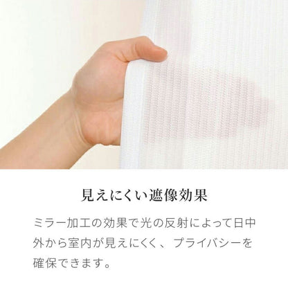 カーテン 4枚セット 2枚セット 1級遮光カーテン レースカーテン付き 日本製 防炎 タッセル付き 幅100 150 200cm 高機能 ダニ 花粉対策 遮熱 保温 節電 省エネ 4枚組 2枚組(代引不可)