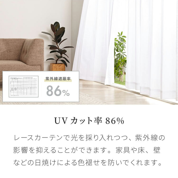 カーテン 4枚セット 2枚セット 1級遮光カーテン レースカーテン付き 日本製 防炎 タッセル付き 幅100 150 200cm 遮熱 保温 節電 省エネ 4枚組 2枚組(代引不可)