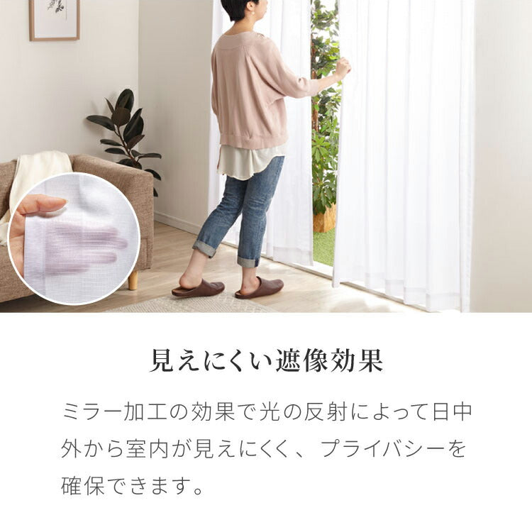 カーテン 4枚セット 2枚セット 1級遮光カーテン レースカーテン付き 日本製 防炎 タッセル付き 幅100 150 200cm 遮熱 保温 節電 省エネ 4枚組 2枚組(代引不可)