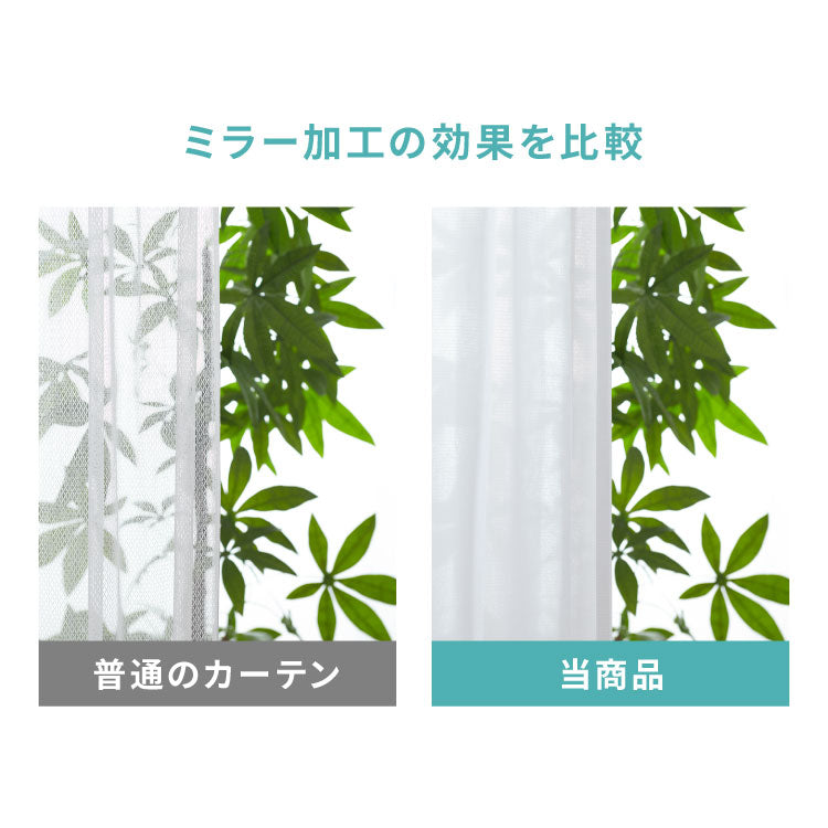 カーテン 4枚セット 2枚セット 1級遮光カーテン レースカーテン付き 日本製 防炎 タッセル付き 幅100 150 200cm 遮熱 保温 節電 省エネ 4枚組 2枚組(代引不可)