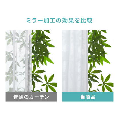 カーテン 4枚セット 2枚セット 1級遮光カーテン レースカーテン付き 日本製 防炎 タッセル付き 幅100 150 200cm 遮熱 保温 節電 省エネ 4枚組 2枚組(代引不可)